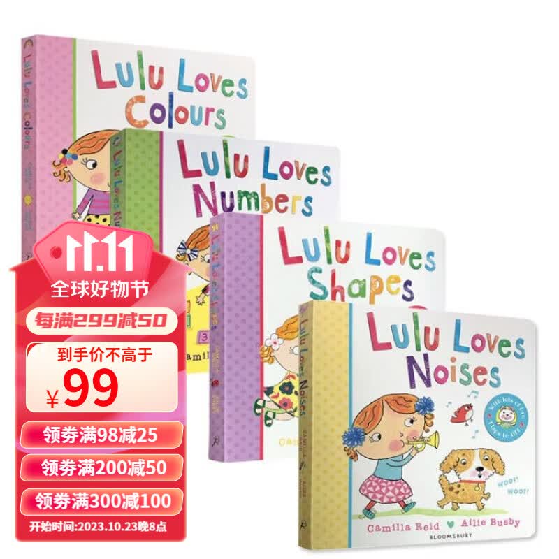 英文原版4册绘本Lulu Loves Shapes/Numbers/Noises/ 露露系列高性价比高么？
