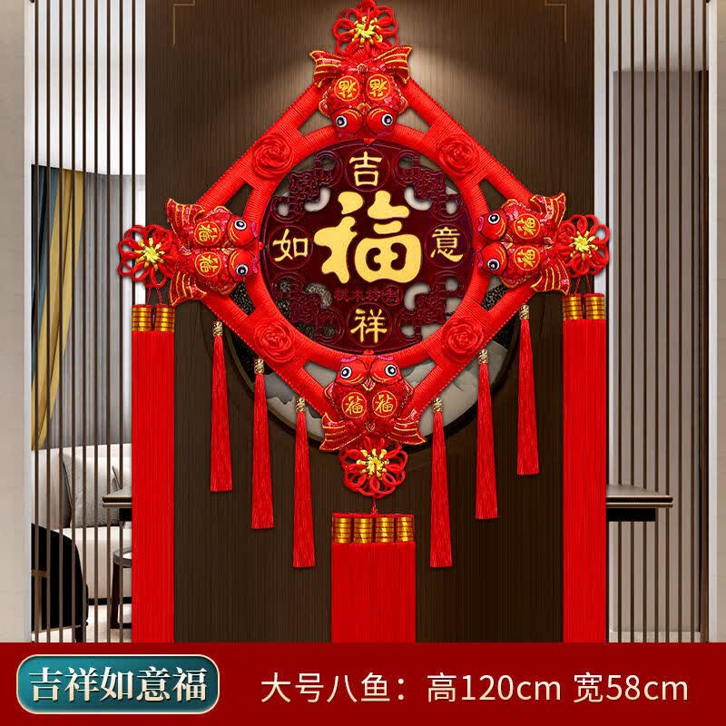 福煦中国结挂件桃木福字新年春节年货背景墙上摆件乔迁玄关入户门镇宅 大号八鱼-吉祥如意
