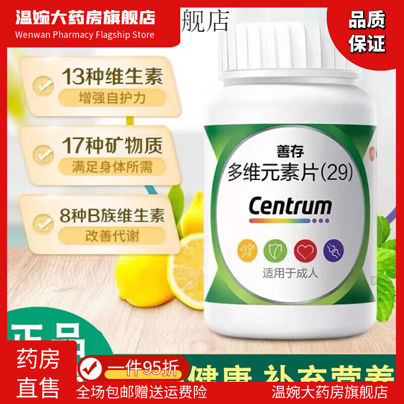 �ƴ��άԪ��Ƭ(29)ά���ؾ����䷽����Ӫ���ؿ�������ά�����˶��� �ƴ��άԪ��Ƭ100Ƭ*1��װ