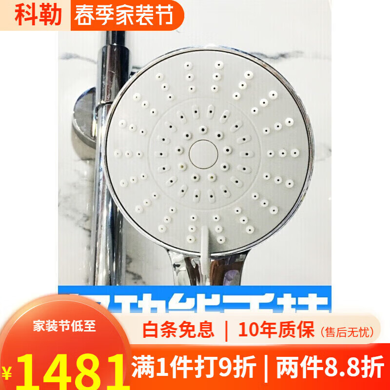 科勒（KOHLER）品牌卫浴花洒套装家用卫生间淋浴器沐浴增压卫浴全铜家用PLCR 用P 用PLCR