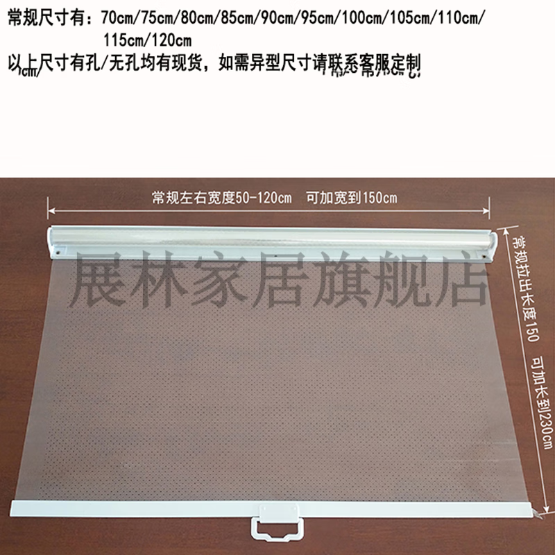超市冷柜拉簾點菜柜夜幕簾展示柜夜簾子風(fēng)幕柜熟食柜保鮮柜透明卷簾幕簾隔斷 120厘米不帶孔(默認(rèn)拉開1.5米)