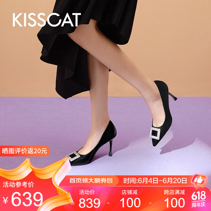 KISSCAT接吻猫女鞋春季新款高跟鞋气质优雅婚鞋晚宴单鞋女KA43520-14 黑色丝绸羊皮革 36