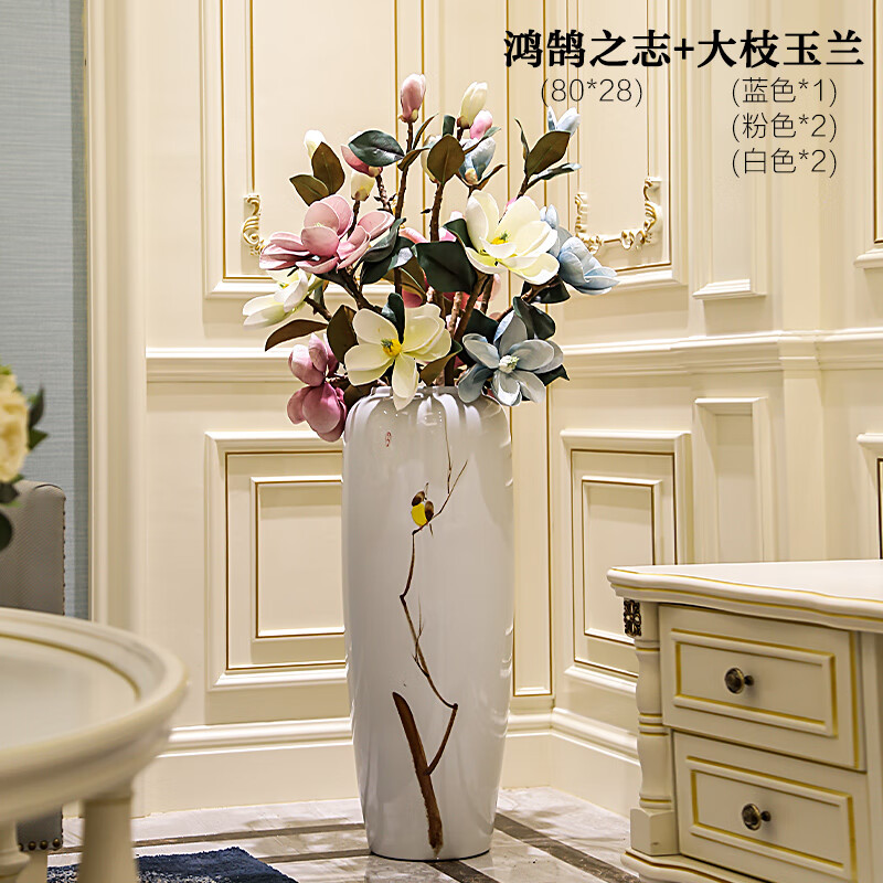 落地插花轻奢陶瓷玄关电视柜大号仿真花 80*28鸿鹄之志花瓶 大枝玉兰