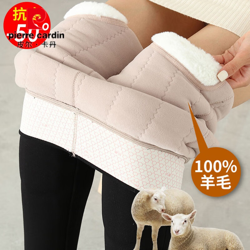 皮尔卡丹羊毛棉裤女2023冬季外穿加绒加厚高腰大码东北特厚打底保暖裤 800克超厚羊毛裤护膝护腰 3XL 125-150斤