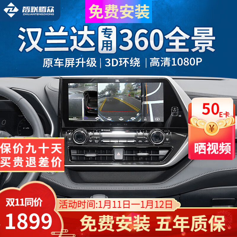 ���ڲ����������������÷����г���������Ӱ����·����ͷ�г���¼��360ȫ��Ӱ��ϵͳ 19-23����ﺺ���� 360ȫ��Ӱ��+8̽�״�����ͬ��