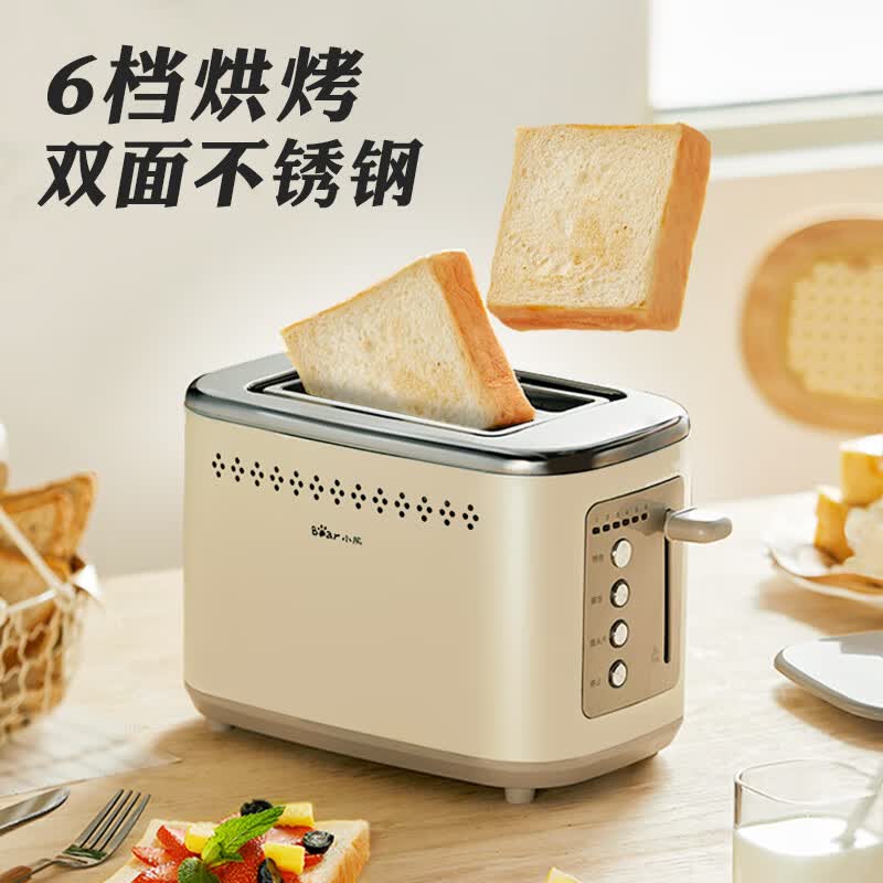小熊早餐机多功能一体机四合一 三明治机面包机电煮锅电火锅带煎蛋双盘三文治机电饼铛轻食机 6档烘烤DSL-C02M6