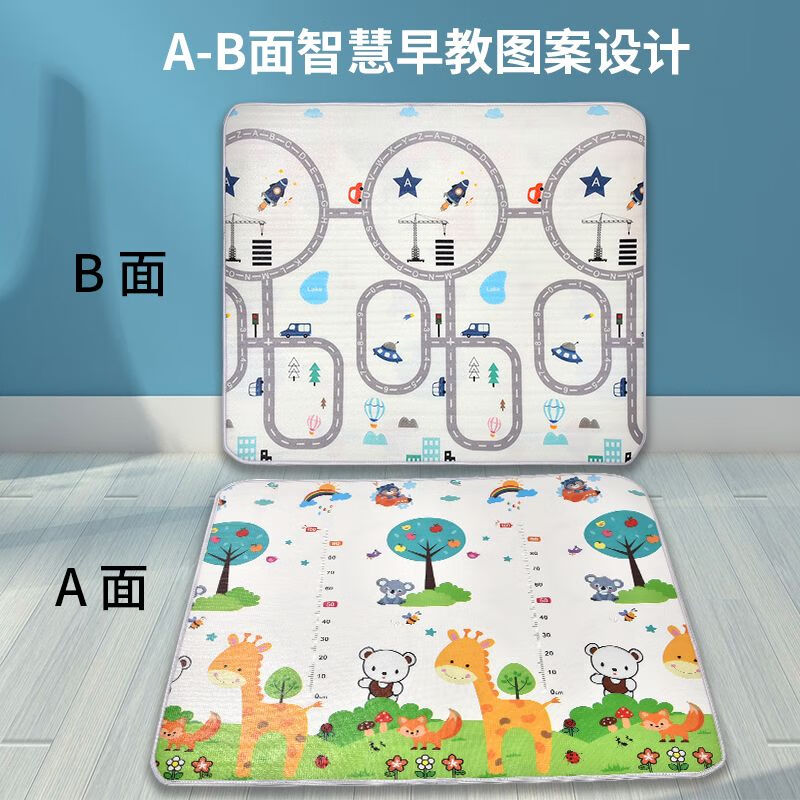 儿童爬爬垫整张拼接可折叠地垫子 刻度尺 交通道路(2厘米防扣选图) 必