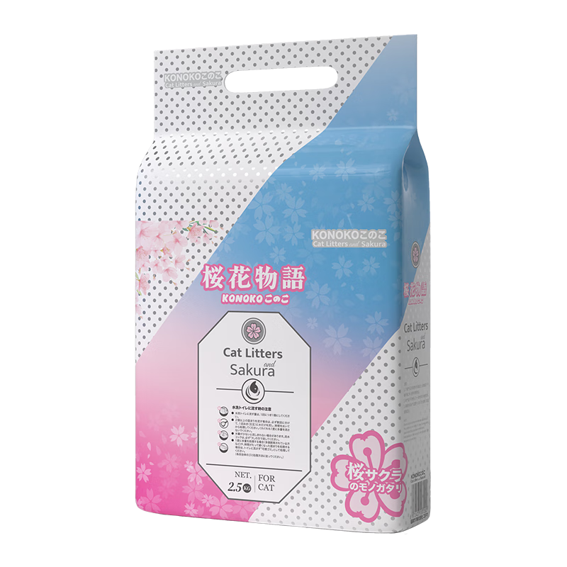 ���ڲ�����KOJIMA�����϶���èɰ������ˮ���������ſɳ���Ͱèɳ����20���� ��������ø���èɰ2.5kg*4