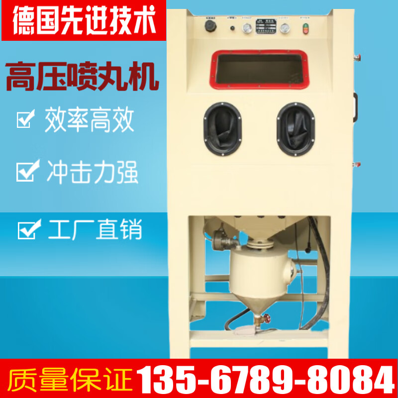 适配适配手动喷砂机6050型9060型9080型1010型1212高压喷丸机除锈