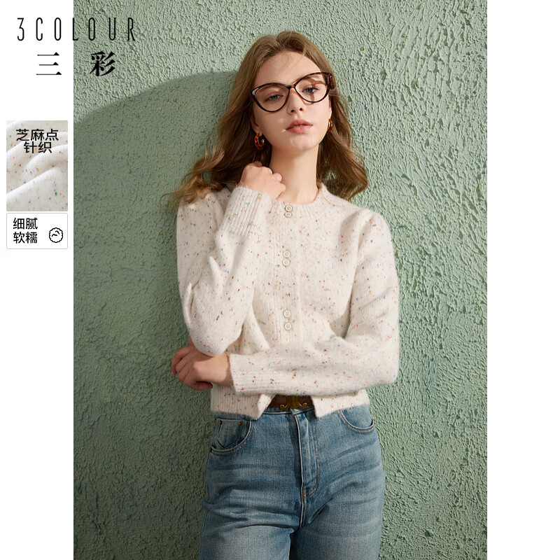 三彩三彩独醒2024冬季新款芝麻点毛衣开衫圆领针织衫泡泡袖毛衫宽松女
