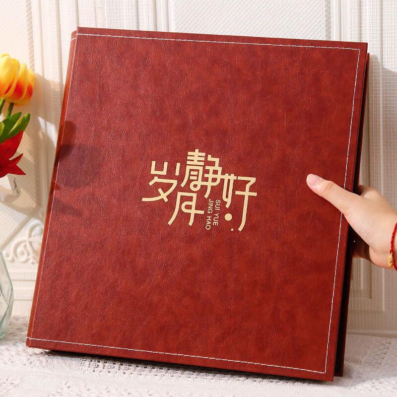 相册本大容量家庭影集纪念册5寸情侣插页式相簿照片收纳d1 嫣红-岁月
