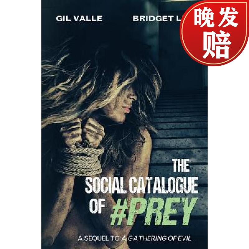 【4周达】the social catalogue of #prey