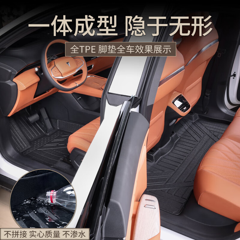 长安深蓝S07脚垫24款全包围双层汽车脚垫地毯专用汽车改装 长安深蓝S07TPE脚垫