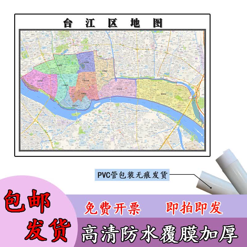 台江区地图1.1m福建省福州市行政交通区域颜色划分高清贴图新款