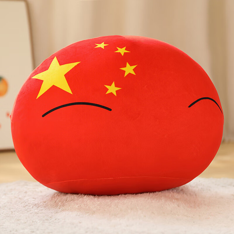 创京懿选波兰球抱枕波兰球抱枕可爱球形毛绒靠垫卧室沙发飘窗装饰枕头