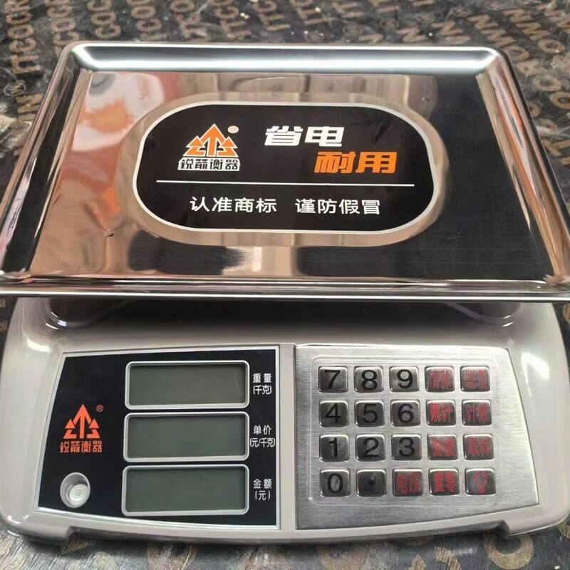 锐箭衡器锐箭衡器电子称kg30电子秤摆摊家用卖菜台秤水果商用高精度 劲爆款黑字背光（凹盘）