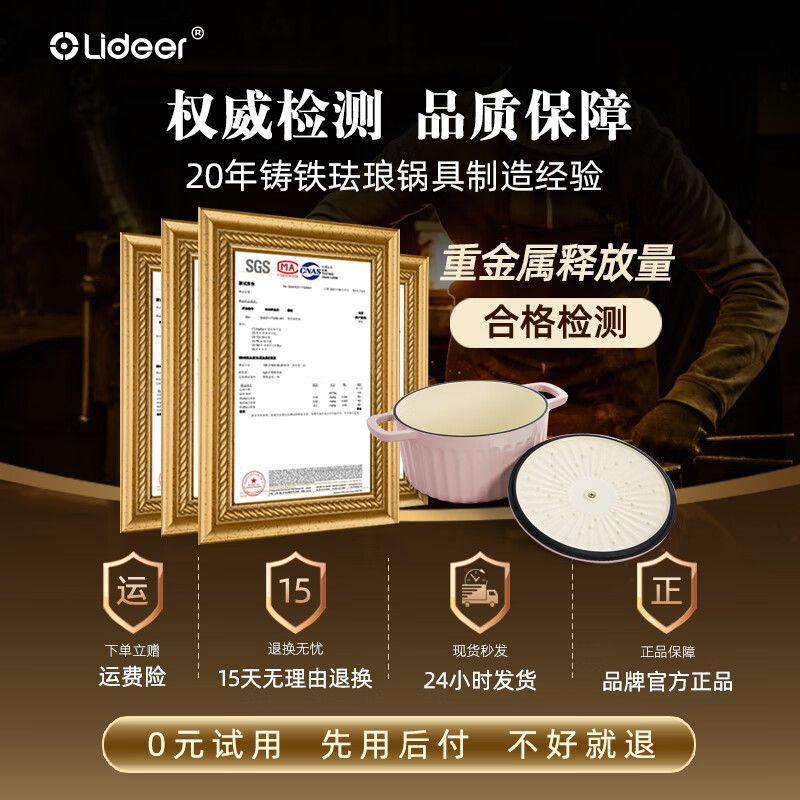 LIDEER COOKWARE极简珐琅炖锅铸铁锅汤锅物理不沾微压锁水电磁炉专用多用锅22cm 伯爵橙 22cm