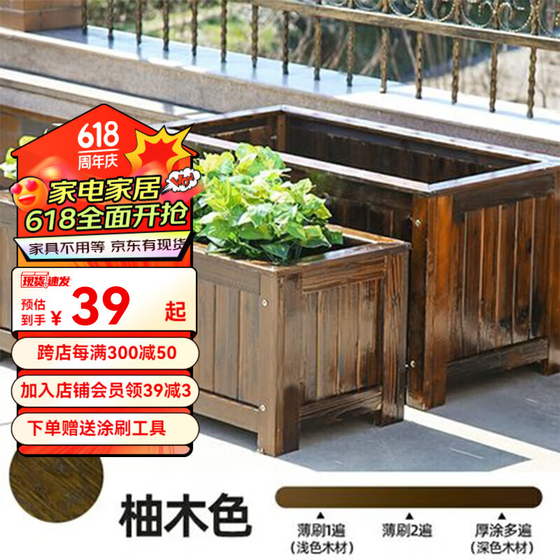 防腐木油漆实木清漆木纹漆防水环保养护桐油木器油漆 柚木色(半透明)