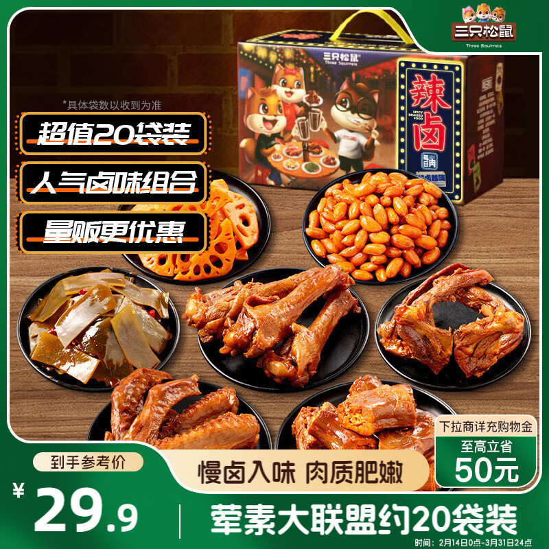 ��ֻ������±��ʳ�����570g�����Ů��±ζ���ʥ����Ѽ��Ѽ��Ѽ��������