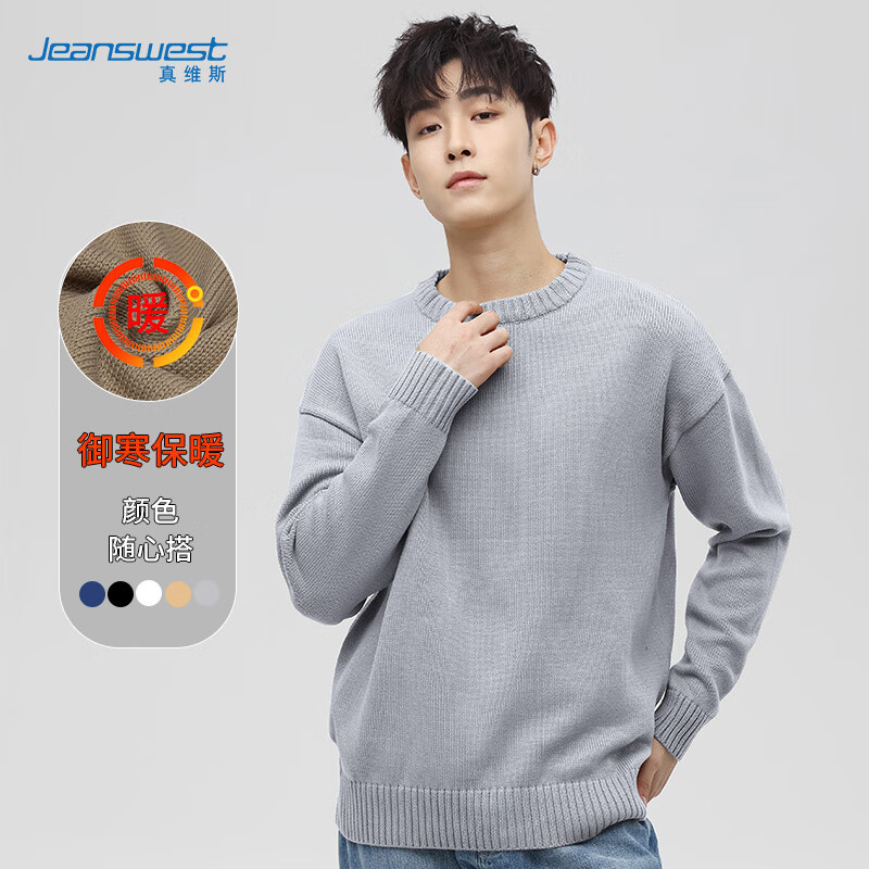 ���ڲ�������ά˹��Jeanswest��ë�����ﶬ������Բ��Ӻ�ë����ů�������ʿ��֯�� ǳ�� M  83Ԫ