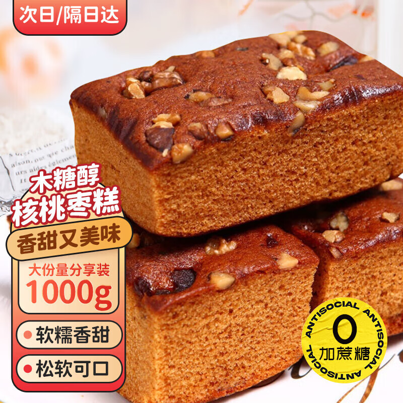 �������ϱ����������2�ﱱ���ز���������������ɵ�������ʳ����