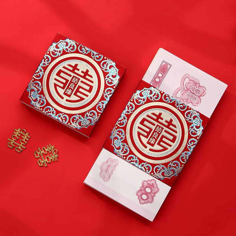 庆万钱套改口万钱套利是封个性创意喜字红包 喜结良缘a 兰金钱套6个装