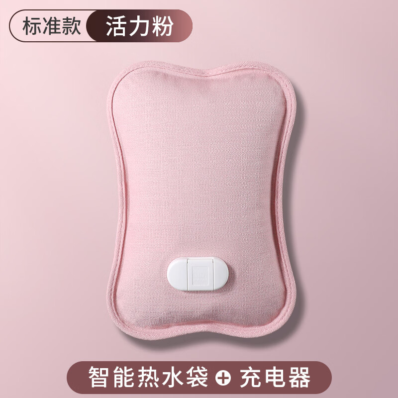 hywlkj隽颜堂米尼充电式热水袋暖手宝暖宝宝防爆女生用2023新款电暖宝
