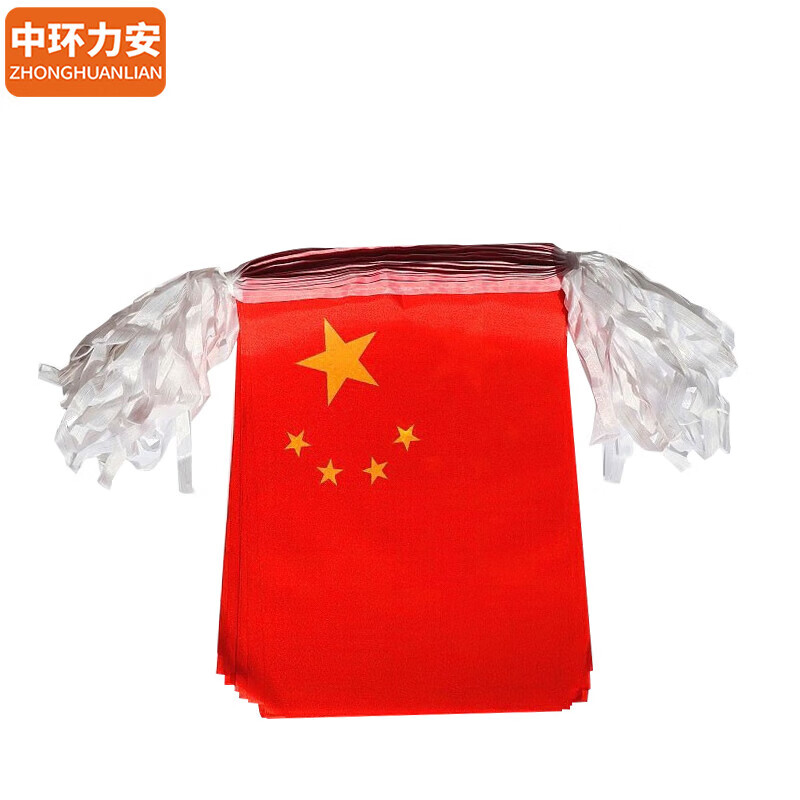 中环力安  小彩旗  红白警戒旗100米170片