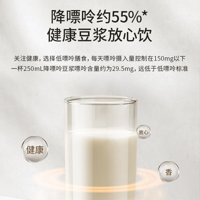 九阳（Joyoung）不用手洗全自动破壁免滤低音豆浆机1.2L智能预约彩屏降低嘌呤古法豆浆家用多功能豆花机奶昔果汁机 远航灰低音不用手洗 1.2L 古法降低嘌呤