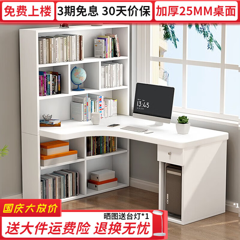 ���ڲ���������ǧҶ������̨ʽ�ɻ���ת�����������ϰ칫��д��̨ѧϰ�������һ�� ů��ɫ 1.2��-�Ӻ�����25MM