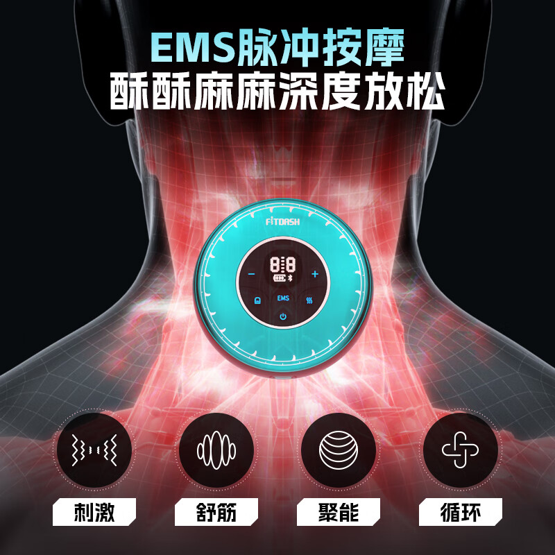 斐壹度拔罐仪微电流EMS低频脉冲智能呼吸电动拔罐器多功能揉捏家用肩颈颈部背部热敷按摩仪颈椎按摩器 电镀蓝【呼吸拔罐+震动+红光脉冲+热敷+手机智控】
