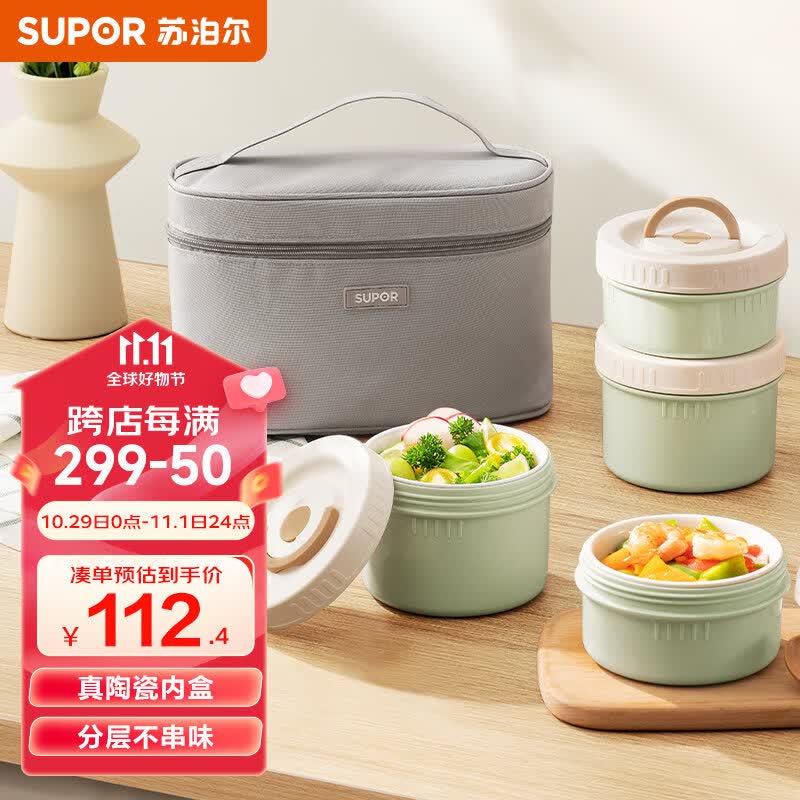 苏泊尔（SUPOR）饭盒陶瓷内胆便当盒可微波炉加热上班族便携餐盒学生多层食盒属于什么档次？