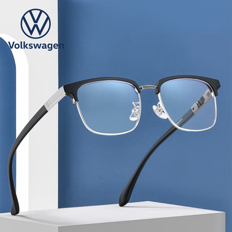 VOLKSWAGEN德国大众老花镜男士高清晰防蓝光正品进口眼镜W615-150