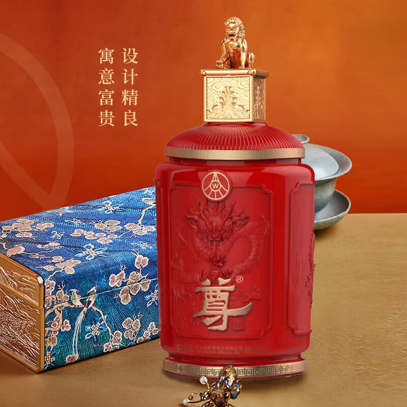 五粮液股份出品 尊酒红尊龙 浓香型白酒52度 500ml*2瓶礼盒装佳节送礼