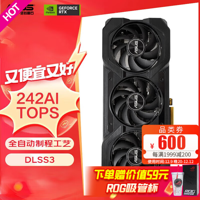 ˶ STRIX/ATS/DUAL/TUF-RTX4060-O8G/RTX4060TI/RTX 4070 SUPER 羺ϷԿ ATS-RTX4060-O8G-V2޳ʵ2349Ԫ