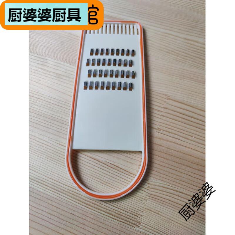 廚婆婆土豆絲切絲器蔬菜切菜擦子粗細(xì)絲插菜板黃瓜擦刨絲器廚房用品神器 切絲厚硬(4mm粗絲)