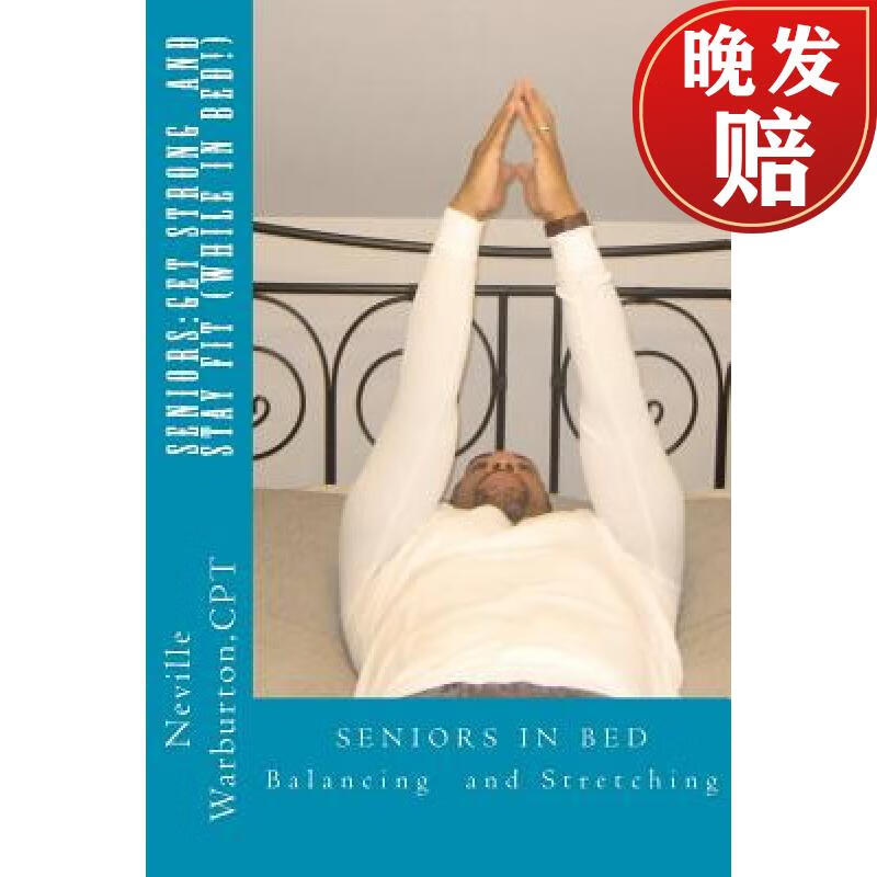 【4周达】seniors: get strong and stay fit (while in bed)