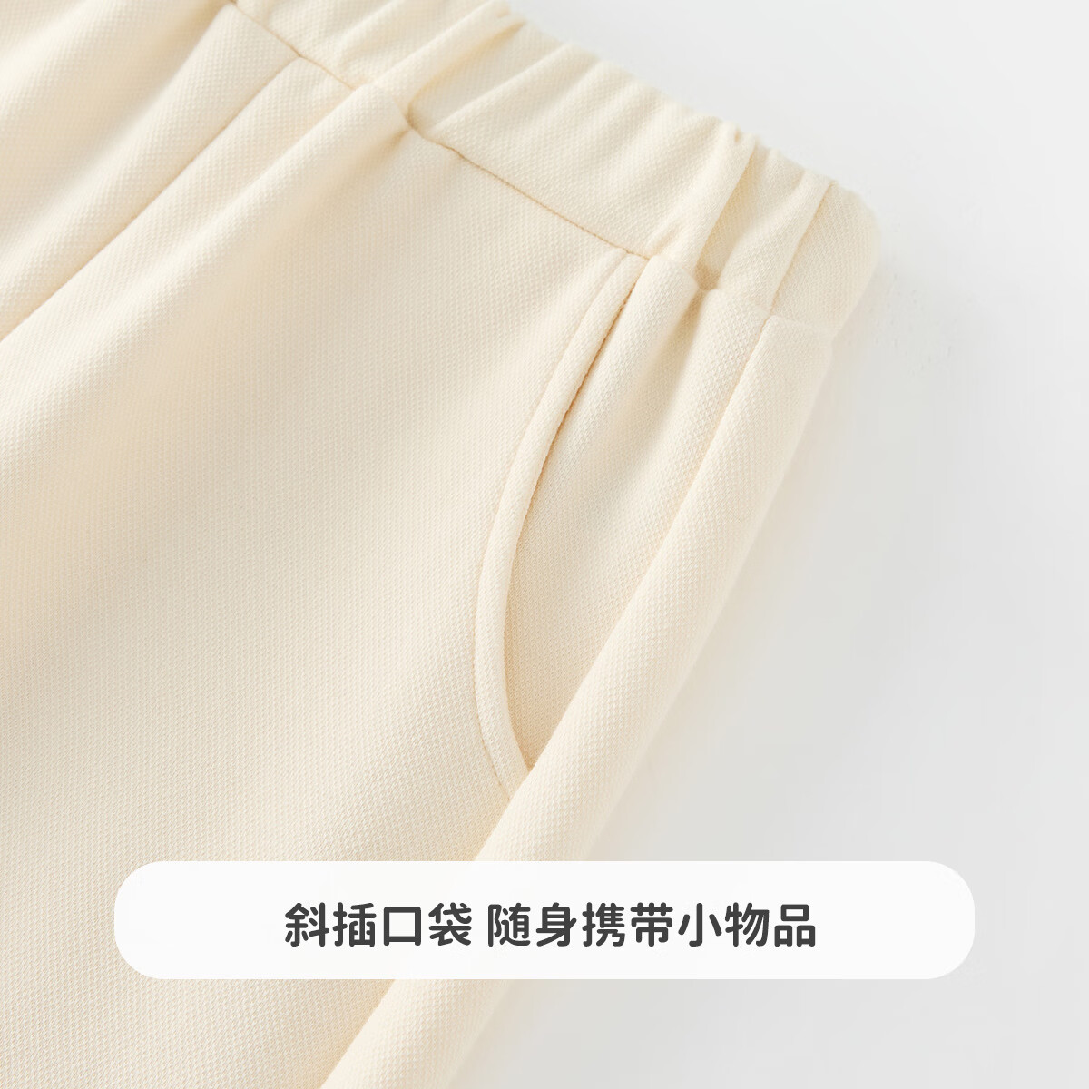 MQDMINI童装儿童裤子女童阔腿裤小童休闲长裤宝宝衣服 白色mini米色 110