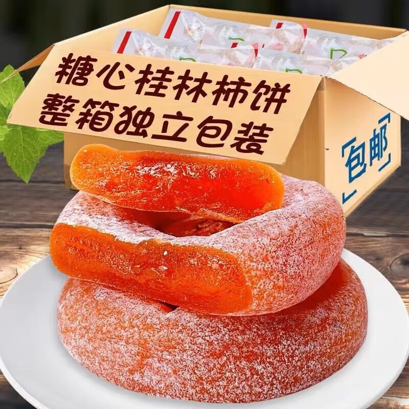 京东好券商品 2023-10-29 - 第30张 | 最新购物优惠券 京东好券商品 2023-10-29 - 第30张 | 最新购物优惠券