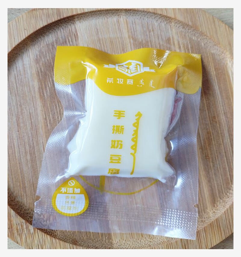 隽颜堂希牧赛手撕奶豆腐奶酪条拉丝奶酪原味甜味奶块内蒙古特产手撕