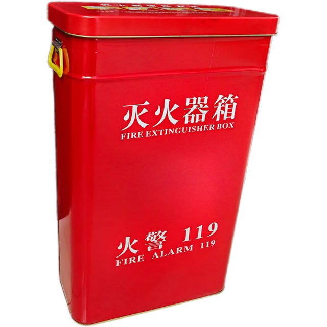 久聚和干粉灭火器放置箱子4kg公斤套装2只装家用店用不锈钢灭火器消防