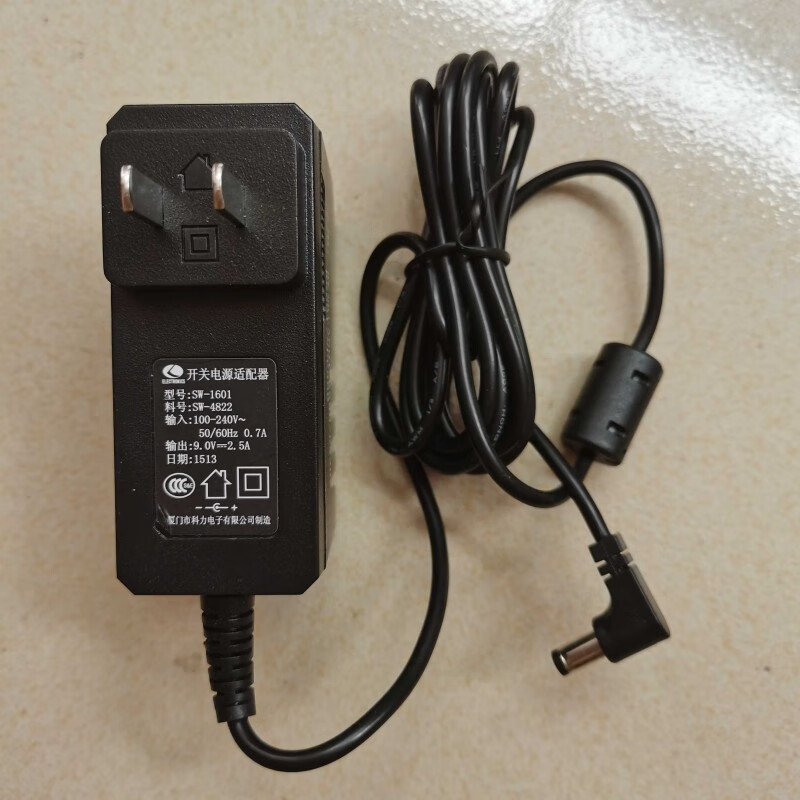 科力9.0v2.5a电源适配器sw-1601弯头圆口充电器线dc9v直流变压器 接口