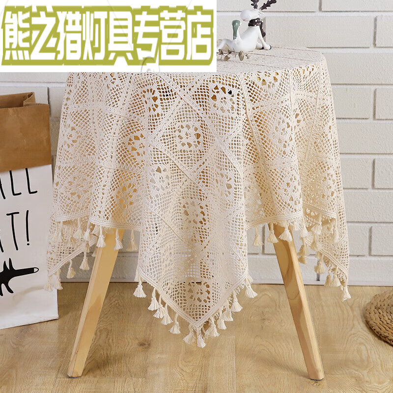 田园风手工钩针钩花桌布法式蕾丝复古文艺床头柜盖布长方形桌布 清雅
