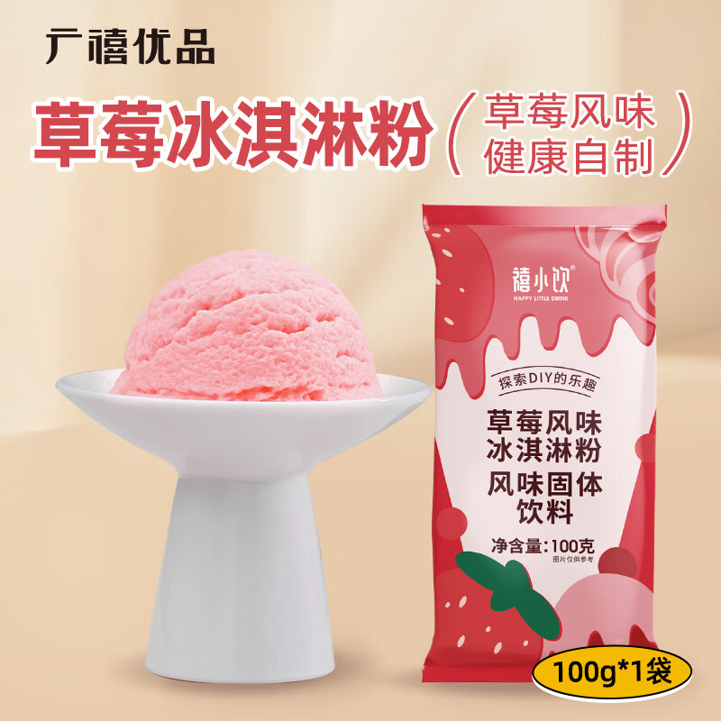 烘焙原料网购最低价查询|烘焙原料价格走势图