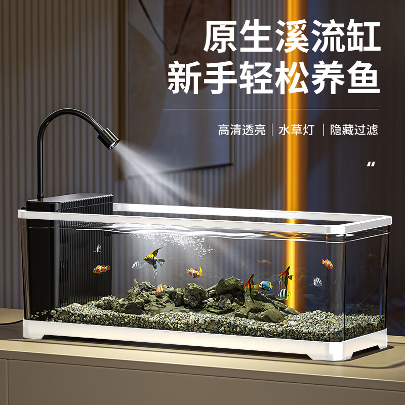 阔庭（KUOTING）溪流缸新款鱼缸制氧一体式懒人生态造景侧滤溪流缸白色【超大号】