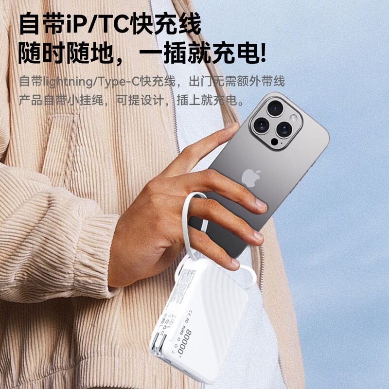 超级马 直营【3C认证｜可上飞机】支持超级快充自带线充电宝AC插头大容量20000毫安移动电源适用苹果小米 皓月白+5.0标准快充+优质电芯 3C认证【全国当日/次日达】可上飞机高铁