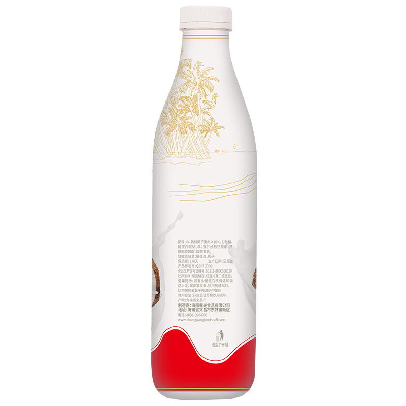 春光 食品海南特产椰汁 最喜椰 生榨椰子汁植物蛋白饮料 最喜椰1.25L