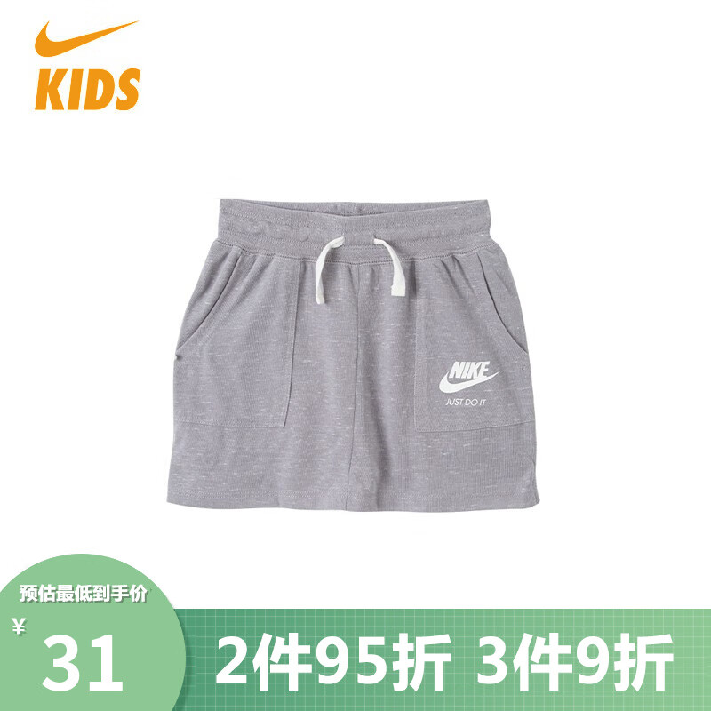 NIKE耐克童装幼童短裙HD36D201-G4R 6(适合120/56)