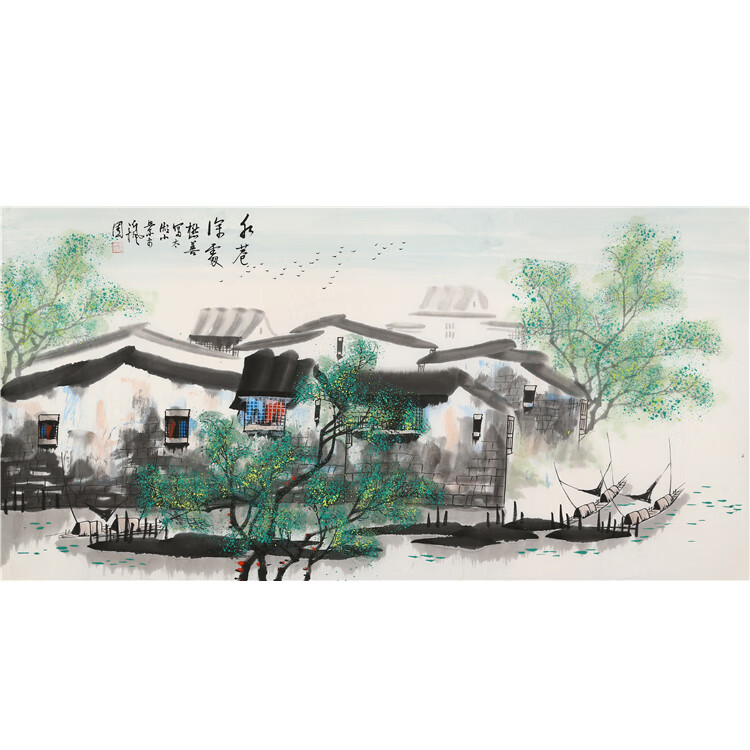 手绘名人字画刘懋善四尺横幅精品 水巷深处 山水国画装饰带带证书