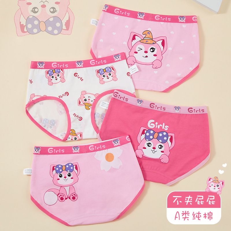 abc kids女童内裤女宝三角四角角短裤小女孩底裤不夹屁屁a类抗菌 粉红